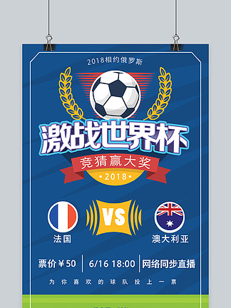 随着皇家社会爆冷1-2赫罗纳，西甲最新积分榜出炉：三雄争霸（赫罗纳2-1冷擒皇家社会，西甲最新积分榜出炉：三强争霸）