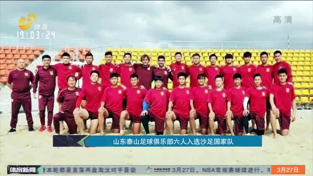 他防守赢