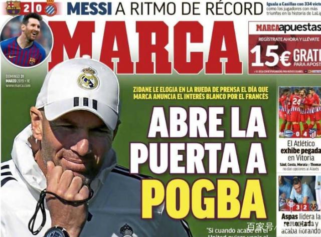 国际米兰冬窗无动作，奥西利奥坚持不引援，三大暗流潜藏涌动？